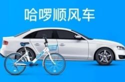 (1分钟科普)邢台最好的公司_哔哩哔哩-3